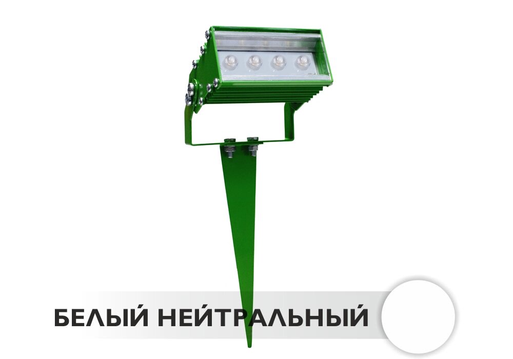 Светодиодный светильник ландшафтный лучевой P-04 4W 12V IP65 15,30,45,60,90° на светодиодах OSRAM от компании ФЕРОСВЕТ - фото 1