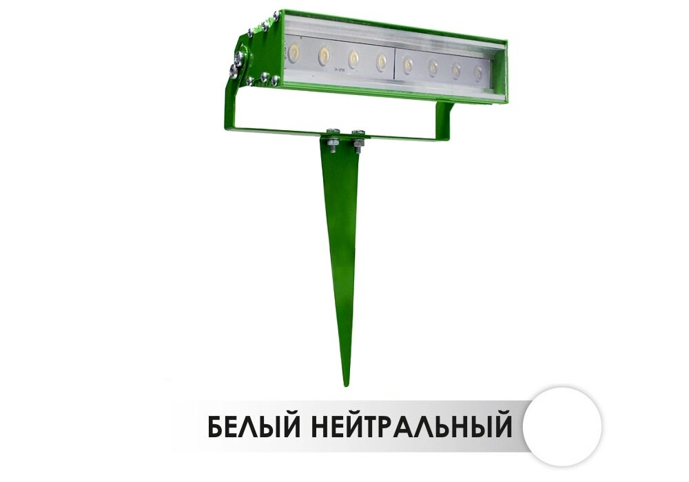 Светодиодный светильник ландшафтный лучевой P-04 8W 12V IP65 15,30,45,60,90° на светодиодах OSRAM от компании ФЕРОСВЕТ - фото 1