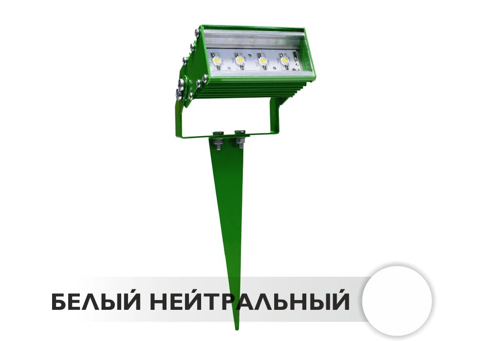 Светодиодный светильник ландшафтный заливной P-04 4W 12V IP65 на светодиодах OSRAM от компании ФЕРОСВЕТ  ( FEROSVET) - фото 1