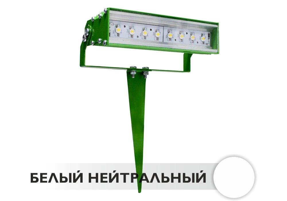 Светодиодный светильник ландшафтный заливной P-04 8W 12V IP65 на светодиодах OSRAM от компании ФЕРОСВЕТ  ( FEROSVET) - фото 1