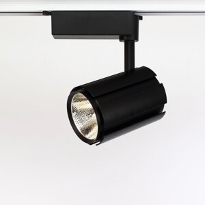 Светодиодный светильник трековый JH-A09-20B 2L PX47 (20W, 220V, day white) DELCI