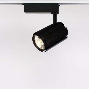 Светодиодный светильник трековый JH-A09-30B 2L PX50 (30W, 220V, day white) DELCI