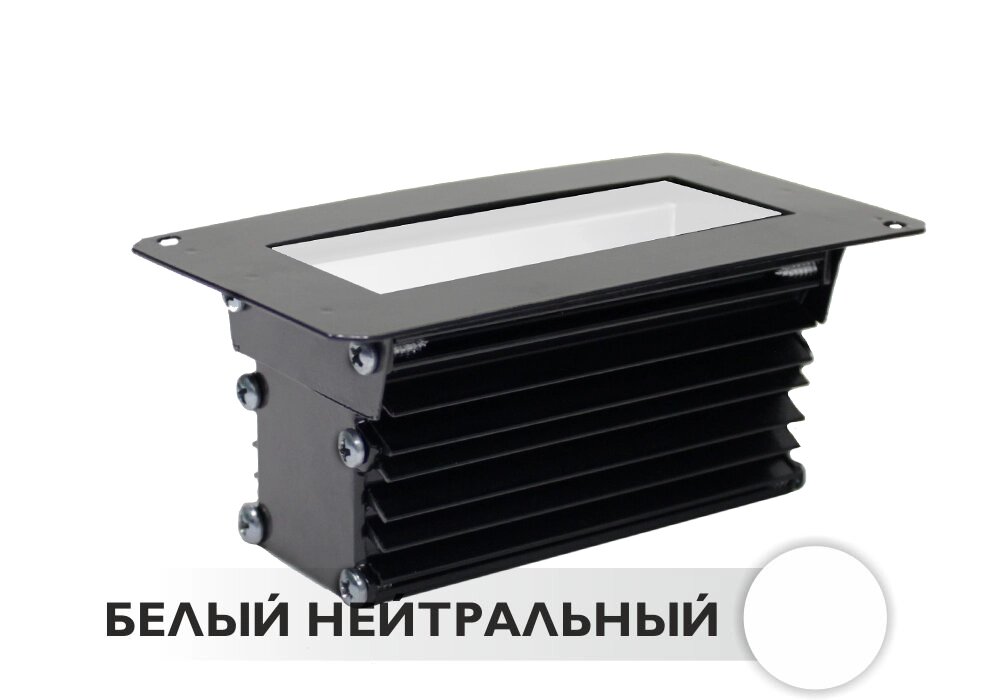 Светодиодный светильник встраиваемый ландшафтный MD400 4W 12V IP65 на светодиодах OSRAM от компании ФЕРОСВЕТ - фото 1