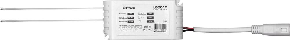 Трансформаторы для LED светильников FERON LB0016 от компании ФЕРОСВЕТ - фото 1