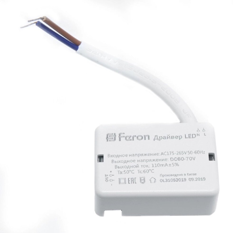 Трансформаторы для LED светильников FERON LB0164 от компании ФЕРОСВЕТ  ( FEROSVET) - фото 1