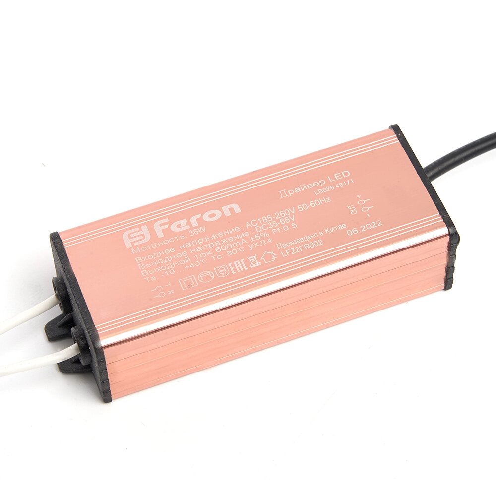 Трансформаторы для LED светильников FERON LB026 от компании ФЕРОСВЕТ - фото 1