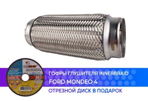Гофра глушителя Ford Mondeo 4 innerbraid (60x200)