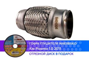 Гофра глушителя Kia Picanto 1.0 2011 innerbraid (40x100)