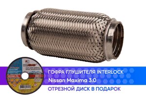 Гофра глушителя Nissan Maxima 3.0 interlock (50x150)