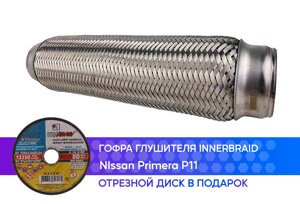 Гофра глушителя Nissan Primera P11 innerbraid (50x280)