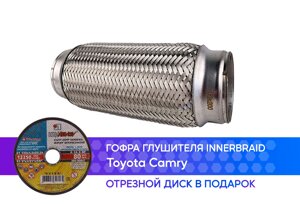 Гофра глушителя Toyota Camry innerbraid (60x200)