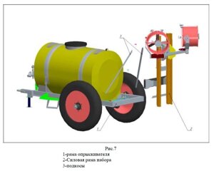 Комплект для переоборудования садового опрыскивателя