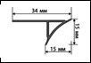 Бордюр для ванн и столешниц 15х15 х1850 мм