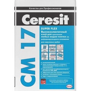 Клей СМ17 Церезит для плитки высокоэластичный 25 кг 48 шт 792212