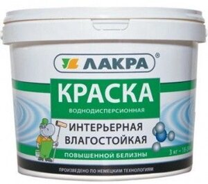 Краска ВД интерьерная влагостойкая повышенной белизны Лакра 3 кг 1упак=6 шт