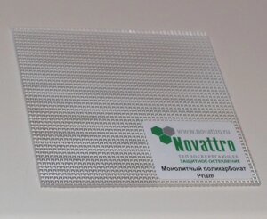 Монолитный поликарбонат Novattro Prism 2 мм прозрачный 2,05*3,05 м