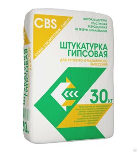 Штукатурка CBS «Гипсовая» машинного нанесения без шпаклевания, 30 кг