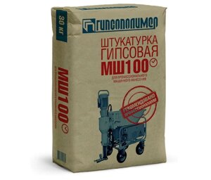 Штукатурка Гипсовая МШ 100 30 кг 40 шт Гипсополимер