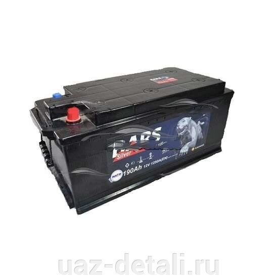 Аккумулятор 190 - 6 СТ BARS SILVER п. п. камина конус от компании УАЗ Детали - магазин запчастей и тюнинга на УАЗ - фото 1
