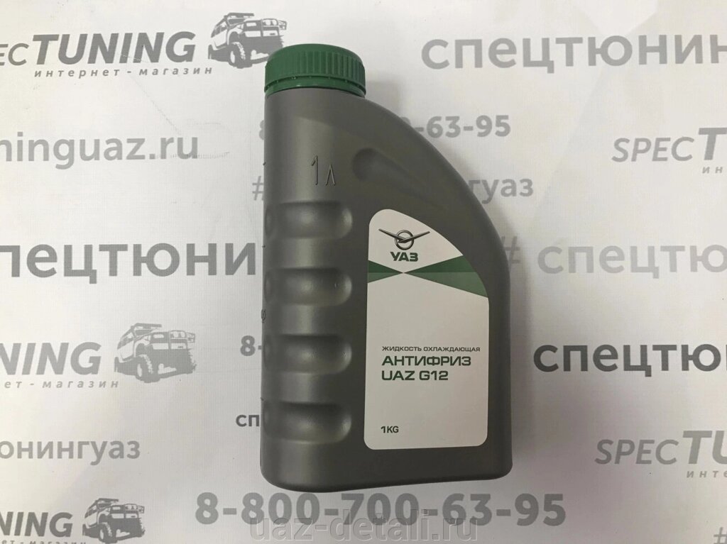 Антифриз УАЗ (G12, 1 кг) от компании УАЗ Детали - магазин запчастей и тюнинга на УАЗ - фото 1