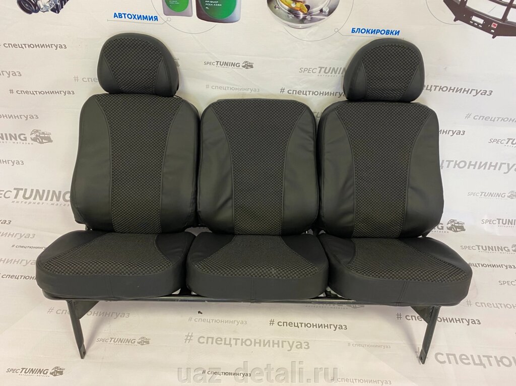 Чехлы сидений УАЗ 469 (задние, 3 места) комбинированные от компании УАЗ Детали - магазин запчастей и тюнинга на УАЗ - фото 1