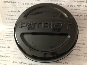 Чехол запасного колеса УАЗ Патриот R18 (цвет Авантюрин, чёрный)