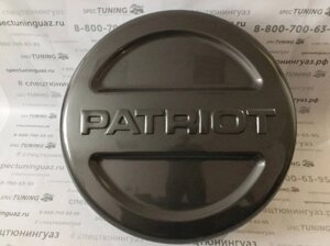 Чехол запасного колеса УАЗ Патриот R18 (цвет Рашма, коричнево-серый металлик)