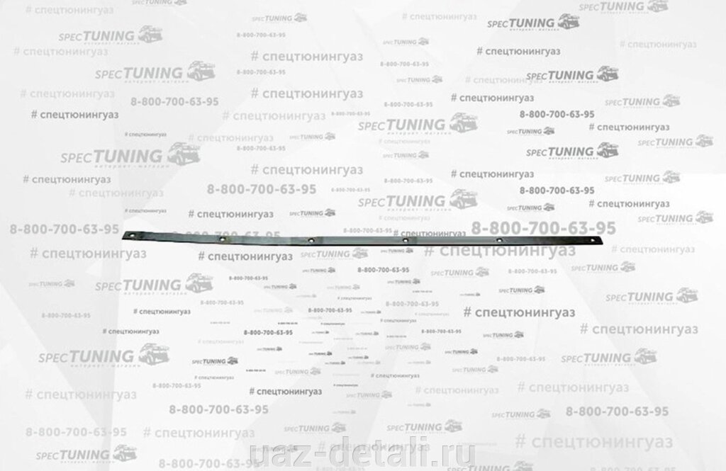 Держатель уплотнителя борта боковин УАЗ короткий от компании УАЗ Детали - магазин запчастей и тюнинга на УАЗ - фото 1