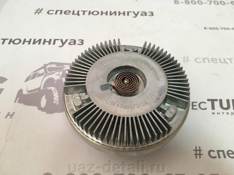 Гидромуфта УАЗ без вентилятора от компании УАЗ Детали - магазин запчастей и тюнинга на УАЗ - фото 1