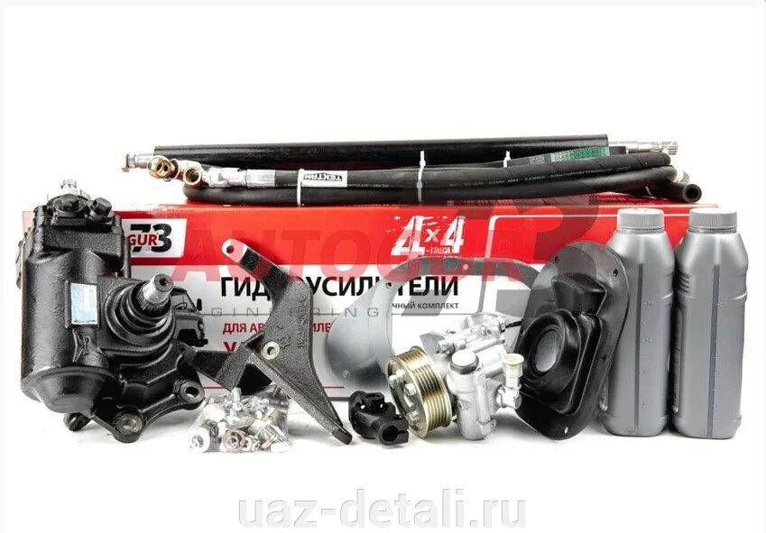 Гидроусилитель руля ГУР УАЗ 452 двигатель ЗМЗ 409 "Yubei" от компании УАЗ Детали - магазин запчастей и тюнинга на УАЗ - фото 1
