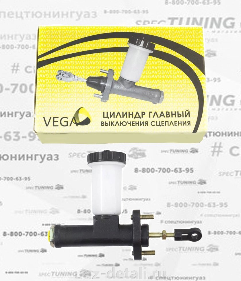Главный цилиндр сцепления УАЗ 3163|Патриот производство "VEGA" от компании УАЗ Детали - магазин запчастей и тюнинга на УАЗ - фото 1