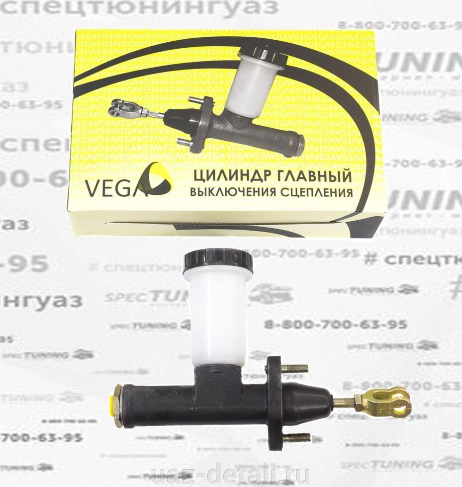 Главный цилиндр сцепления УАЗ 469 и их аналогов "MetalPart" от компании УАЗ Детали - магазин запчастей и тюнинга на УАЗ - фото 1