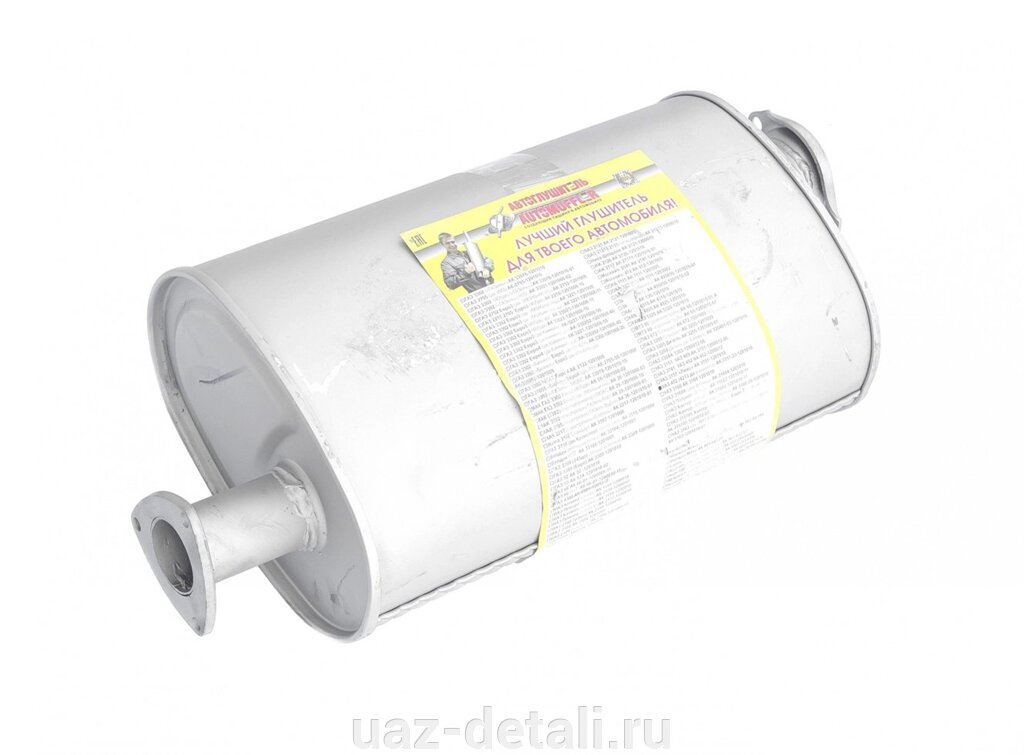 Глушитель на УАЗ 452, Буханка инжектор (УМЗ 4213) Премиум от компании УАЗ Детали - магазин запчастей и тюнинга на УАЗ - фото 1