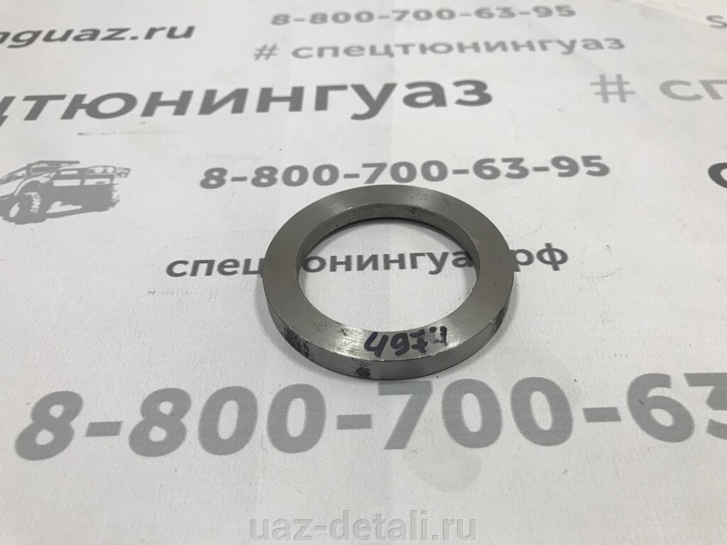 Кольцо компенсатора дифференциала от компании УАЗ Детали - магазин запчастей и тюнинга на УАЗ - фото 1
