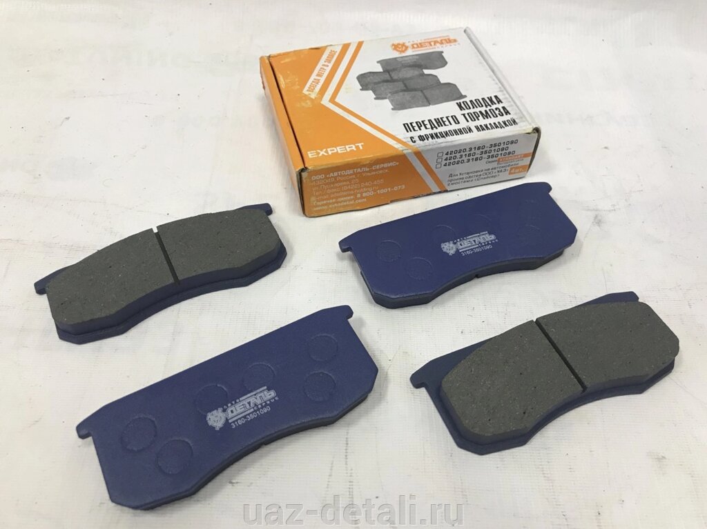 Колодка 3160-3501090 уаз. Колодки на уаз хантер. Колодки тормозные передние уаз 3160-3501090. Колодки на уаз хантер. Колодки тормозные передние уаз-3160 3160-3501090-95.