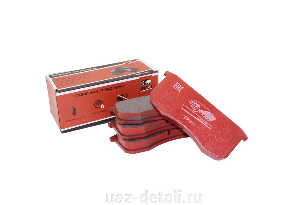 Колодки тормозные керамические бесшумные УАЗ redBTR от компании УАЗ Детали - магазин запчастей и тюнинга на УАЗ - фото 1