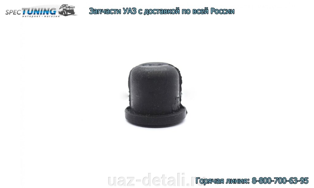 Колпачок клапана перепускного колесного цилиндра УАЗ от компании УАЗ Детали - магазин запчастей и тюнинга на УАЗ - фото 1