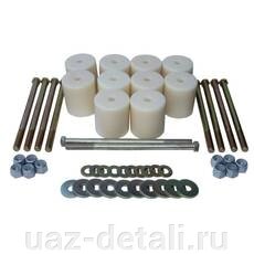 Комплект бодилифт УАЗ 452; 3741 (100мм) от компании УАЗ Детали - магазин запчастей и тюнинга на УАЗ - фото 1