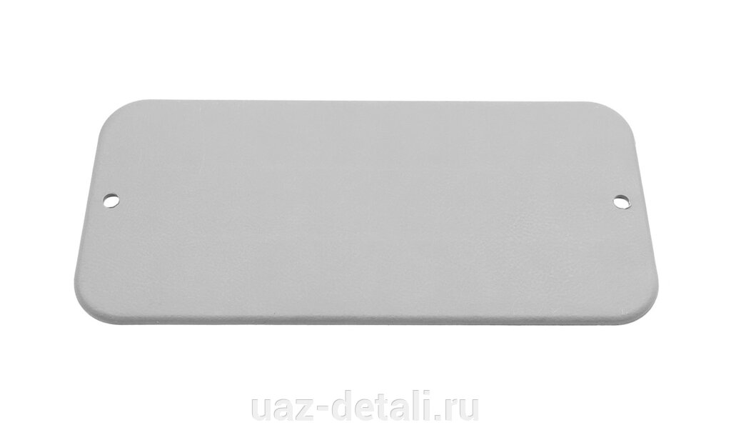 Крышка лючка задней обивки УАЗ Патриот от компании УАЗ Детали - магазин запчастей и тюнинга на УАЗ - фото 1