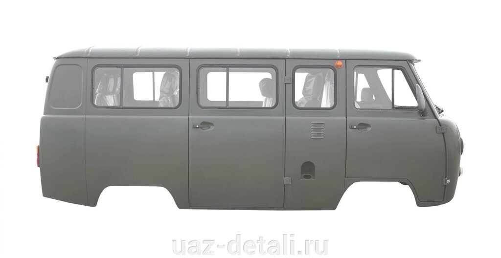 Кузов УАЗ-2206 инжектор (МИКРОАВТОБУС мягкие сиденья, 9 мест) защитный от компании УАЗ Детали - магазин запчастей и тюнинга на УАЗ - фото 1