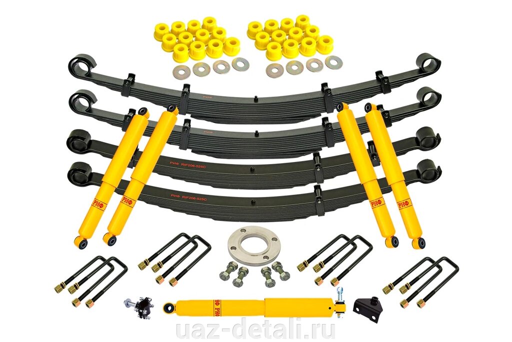 Лифт-комплект РИФ УАЗ 452 Буханка лифт 50 мм 150-300 кг (а/м со штатными малолистовыми рессорами) от компании УАЗ Детали - магазин запчастей и тюнинга на УАЗ - фото 1
