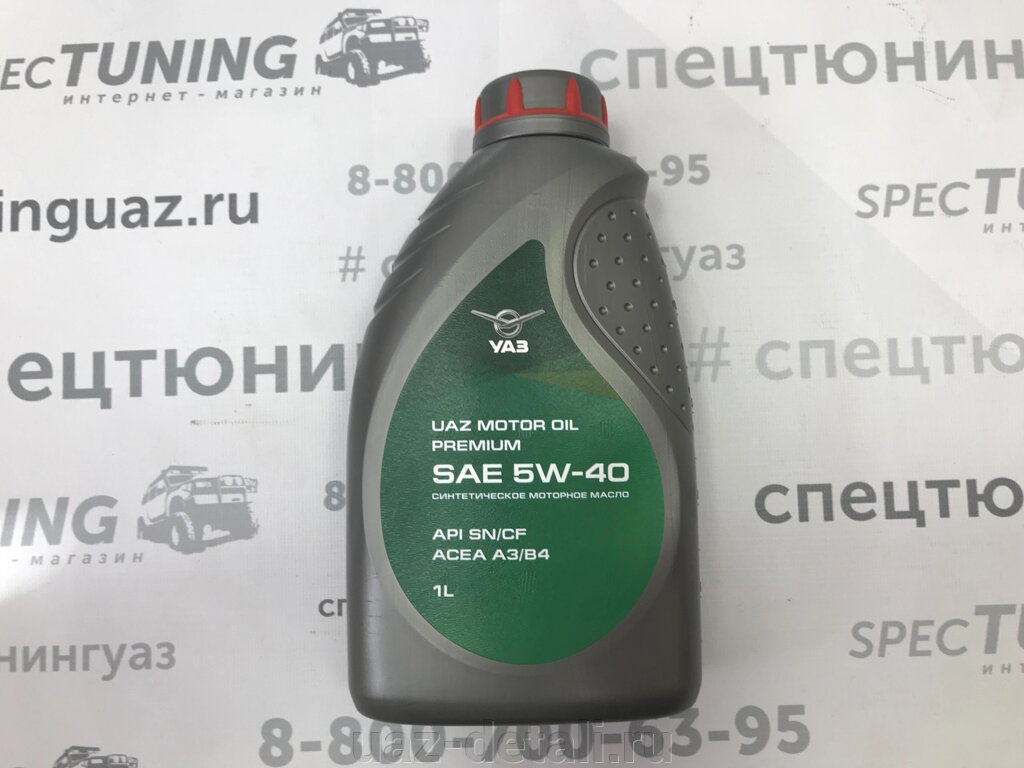 Масло моторное УАЗ Premium (SAE 5W-40, 1л) от компании УАЗ Детали - магазин запчастей и тюнинга на УАЗ - фото 1