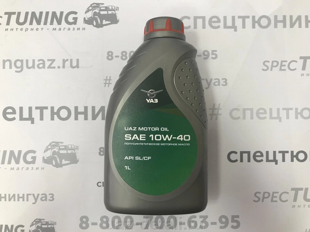 Масло моторное УАЗ (SAE 10W-40, 1л) от компании УАЗ Детали - магазин запчастей и тюнинга на УАЗ - фото 1