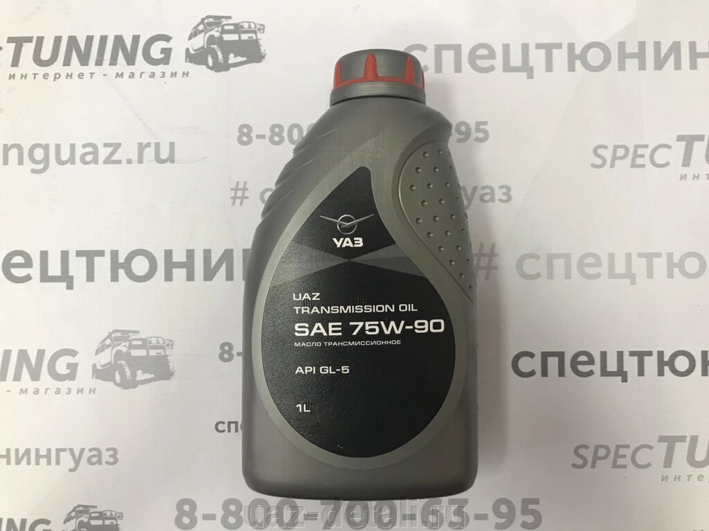 Масло трансмиссионное УАЗ (SAE 75W-90, API GL-5, 1 л) от компании УАЗ Детали - магазин запчастей и тюнинга на УАЗ - фото 1