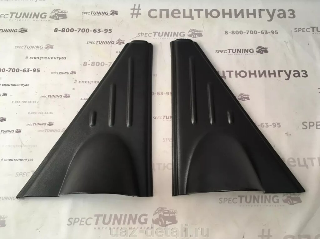 Накладки центральной стойки нижние УАЗ 469, Хантер (АБС пластик) от компании УАЗ Детали - магазин запчастей и тюнинга на УАЗ - фото 1