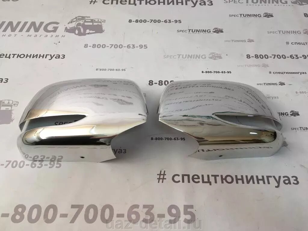 Накладки на зеркала УАЗ Патриот (с 2015 года) с повторителями (2шт) хром от компании УАЗ Детали - магазин запчастей и тюнинга на УАЗ - фото 1