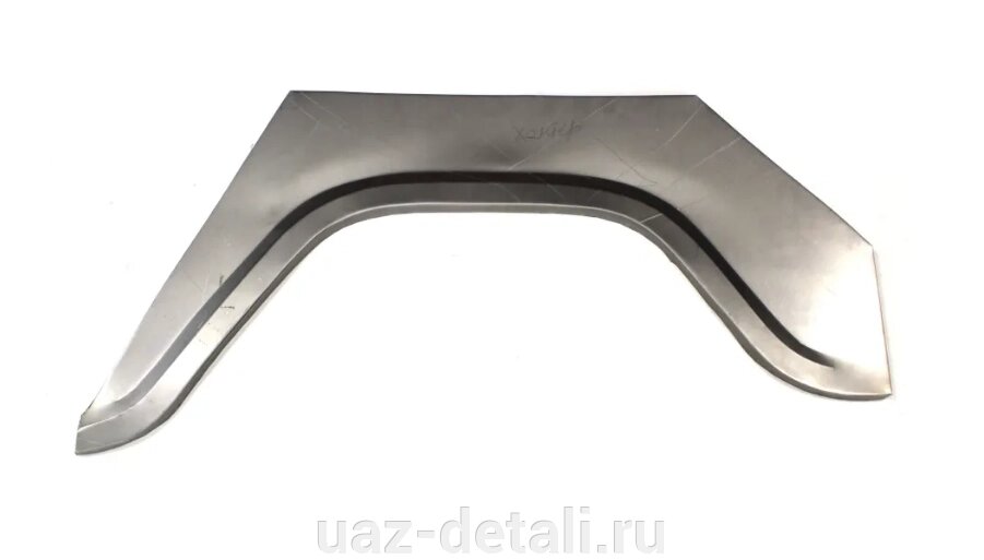 Нижняя часть арки заднего крыла УАЗ 469 левая от компании УАЗ Детали - магазин запчастей и тюнинга на УАЗ - фото 1