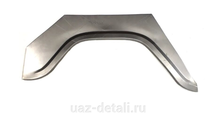 Нижняя часть арки заднего крыла УАЗ 469 правая от компании УАЗ Детали - магазин запчастей и тюнинга на УАЗ - фото 1