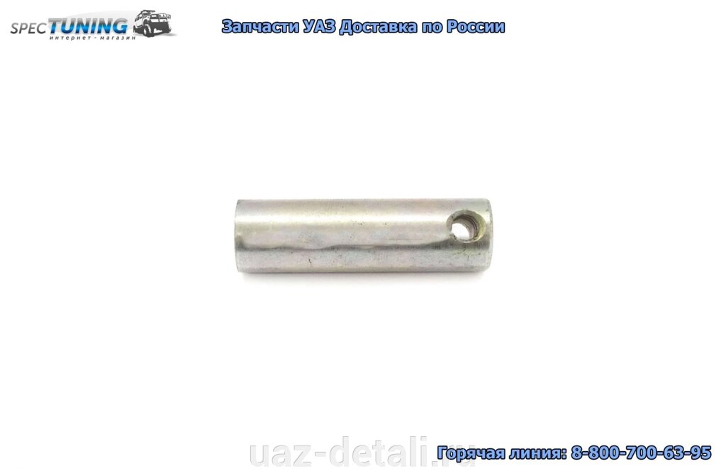 Палец рычага привода стояночного тормоза УАЗ 451 от компании УАЗ Детали - магазин запчастей и тюнинга на УАЗ - фото 1