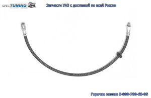 Шланг тормозной длинный УАЗ 3163 (71 см)